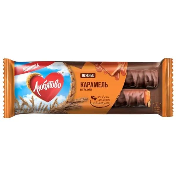 Печенье Любятово сахарное с карамелью в глазури, 50г
