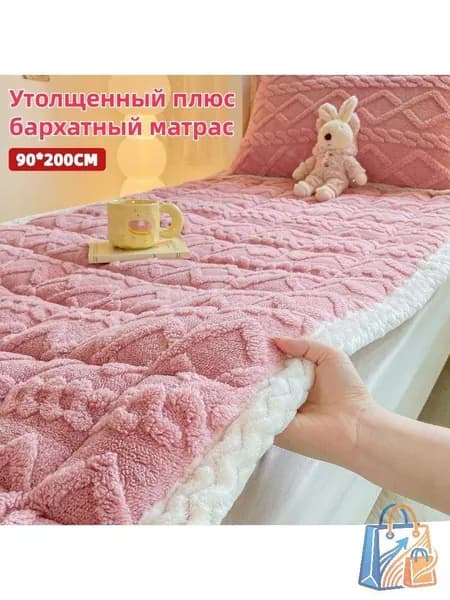 Матрас, Беспружинный, 90х200 см