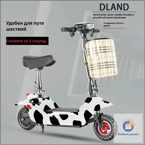 Электросамокат Z5aLD9, кремовый
