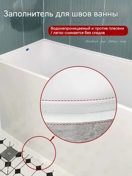 Бордюрная лента 22 мм 3.2 м