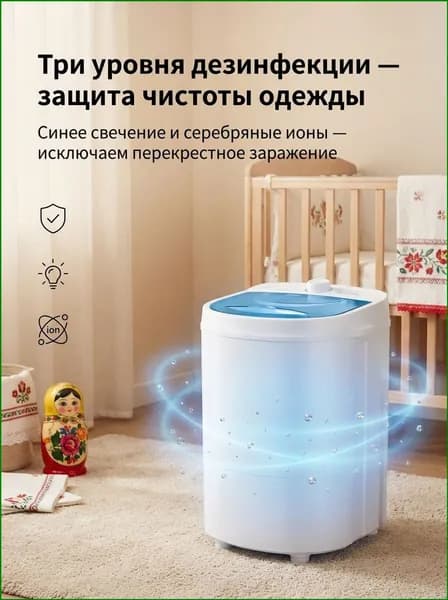 Стиральная машина Полуавтоматический 4,5 кг сушки ремня, белый