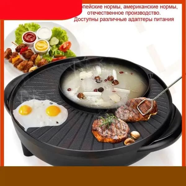 Гриль-печь-vffd shaiyingjuan1