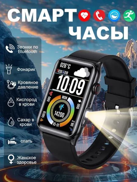 SACOSDING Смарт-часы, 30mm, Черный силикон