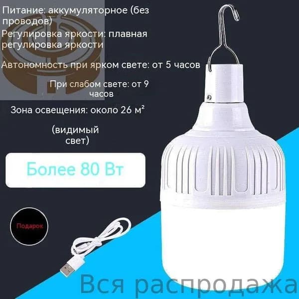 Потолочный светильник, Без цоколя, 5 Вт