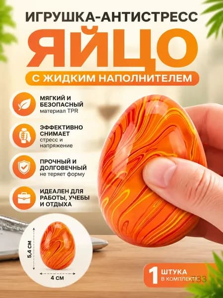 Спортивный массажный мяч