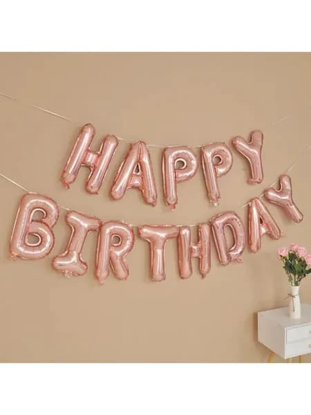 Гирлянда растяжка из воздушных шаров С днем рождения Happy Birthday, на праздник