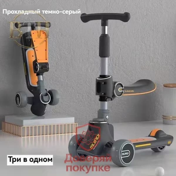 Электросамокат mzm-20260126150445208, черный матовый