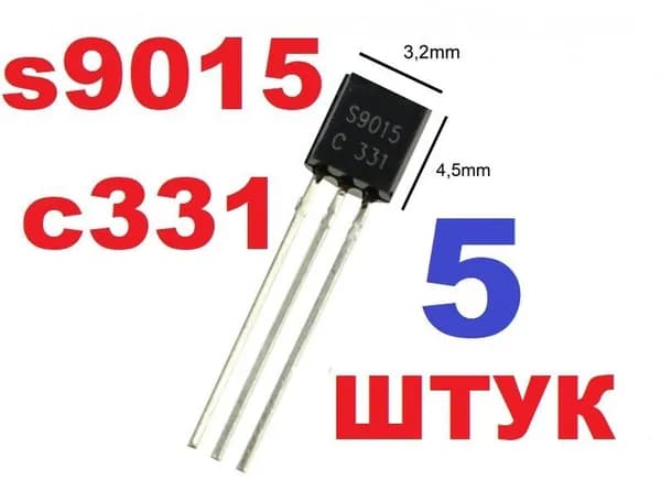 5шт Транзистор S9015C (p-n-p) корпус TO-92 (KTC9015) PNP. заводское качество, тест-100%
