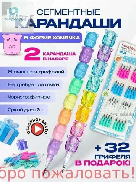 Набор карандашей, вид карандаша: Простой, 2 шт.