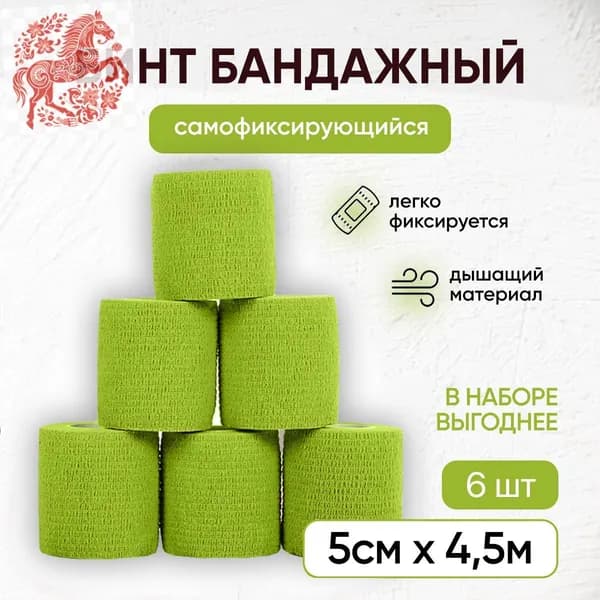 Бинт бандажный