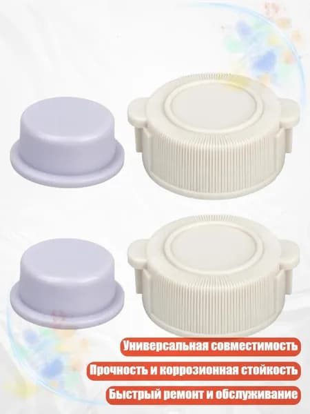 Аксессуары для яхты