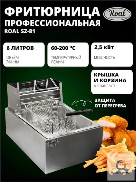Тепловое оборудование для общепита