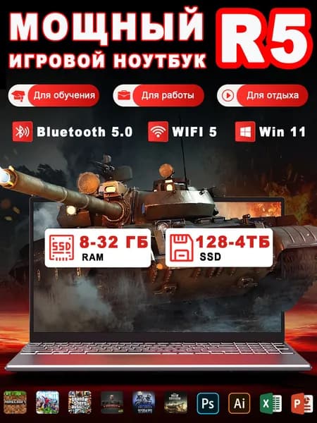 Vicyoung Ноутбук 15.6", AMD Ryzen 5 2500U, RAM 16 ГБ, SSD 128 ГБ, AMD Radeon Vega 8, Windows Pro, черно-серый, Русская раскладка