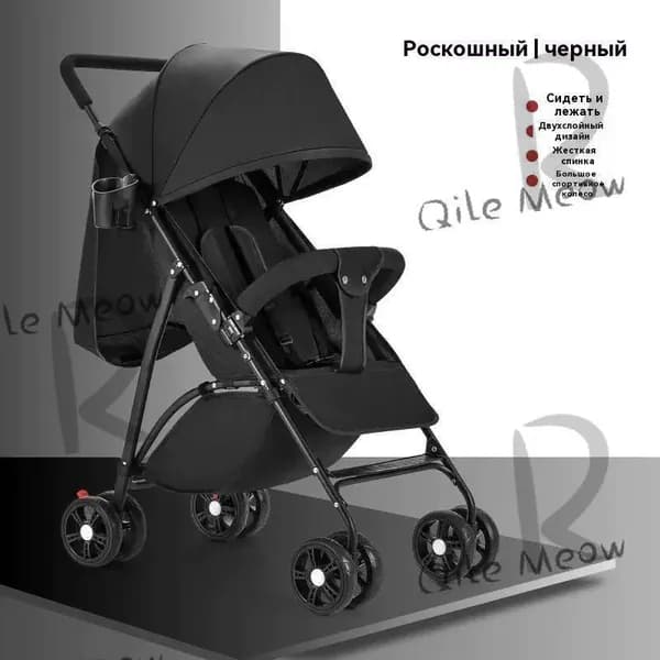 Коляска прогулочнаяOU
