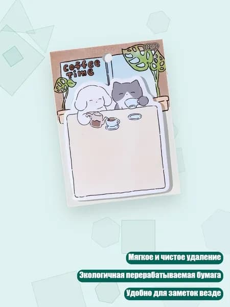 Гостевая книга