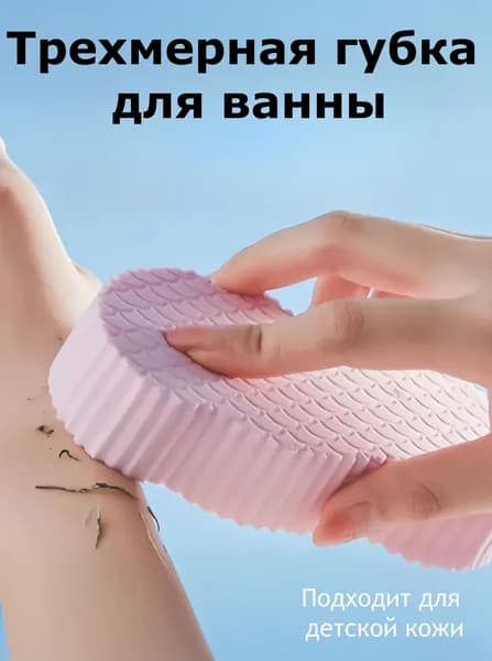 Мочалка светло-розовый Мочалка