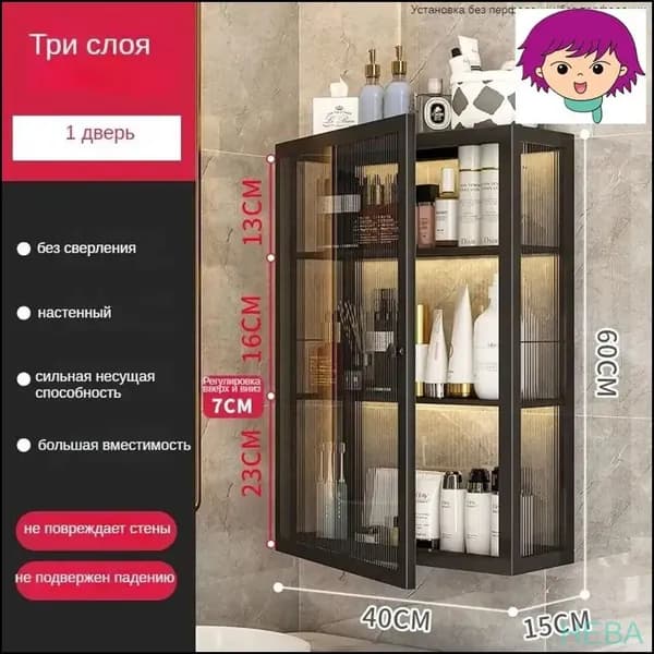 Тумба для ванной,, 40х15х60 см