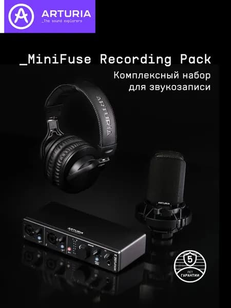 Комплект для звукозаписи Arturia MiniFuse Recording Pack Black
