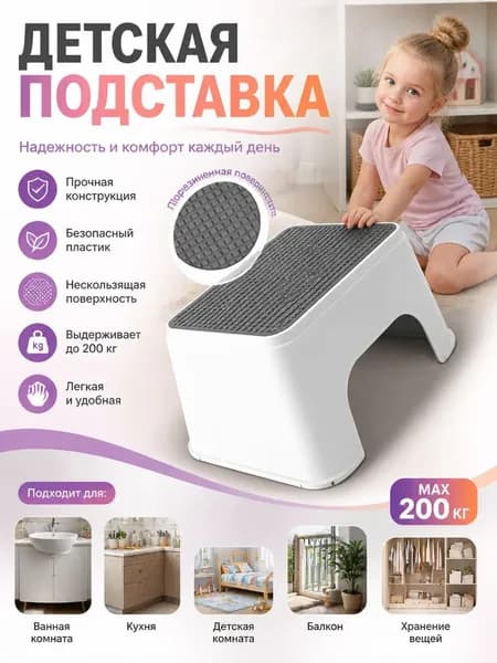Табурет, 1 шт.