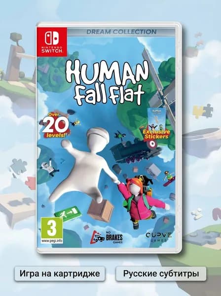 Игра Human: Fall Flat - Dream Collection (Nintendo Switch, Русские субтитры)