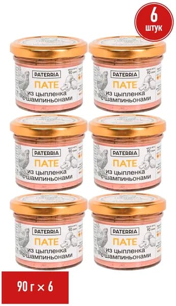 Пате из куриной печени Paterria с шампиньонами 90 г, набор: 6 штук