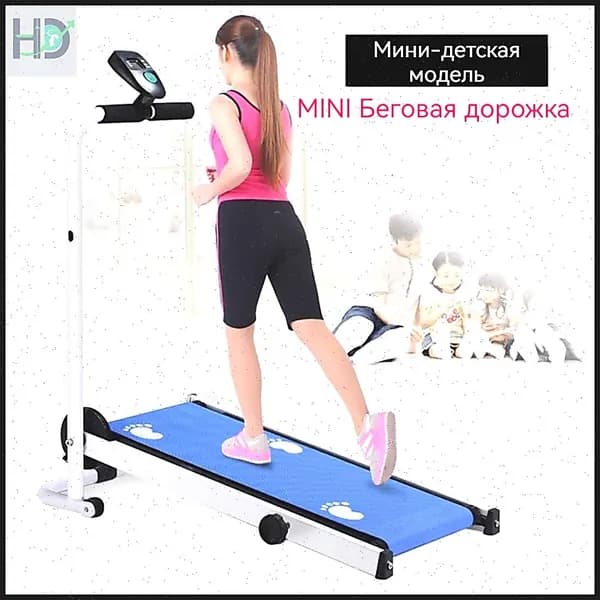 Беговая дорожка SKU00290