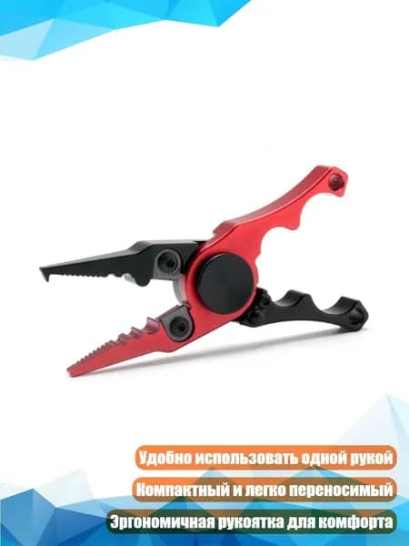 Детали для ледобура