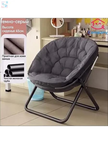 Кресло , 1 шт., 75х45х90 см