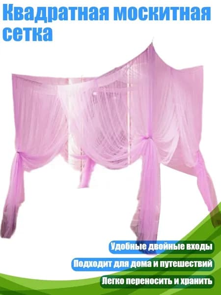 Садовый тентх5см