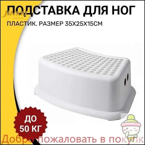 Детский стул,25х25х15см