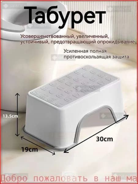 Табурет, 1 шт.