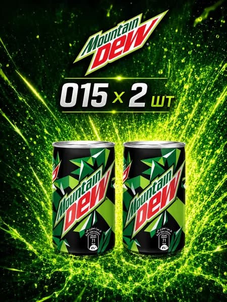 Mountain Dew, 2 шт по 150 мл, Газировка Маунтин Дью