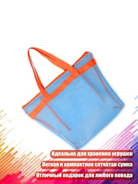 Набор для пляжного тенниса