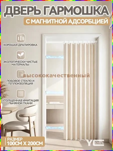Дверь межкомнатная, Полиэстер с ПВХ покрытием, 1000x2000, Глухая