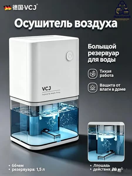 Осушитель воздуха 2KYKRIE4E