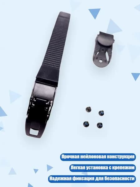 Замена ремешка для роликовых коньков с пряжкой, Стиль D