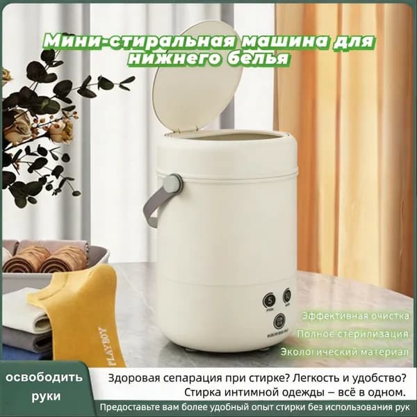 мини стиральная машинка + Hengle + маленькая стиральная машина 3,8 л, стерилизация синим светом, таймер