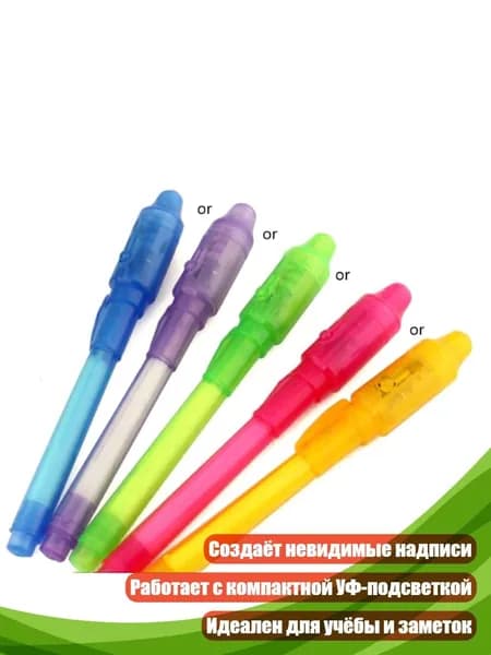 Карандаш