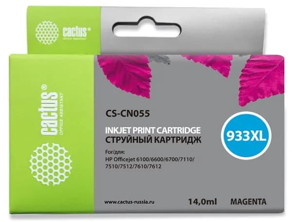 Картридж Cactus CS-CN055 №933XL пурпурный, для HP DJ 6600