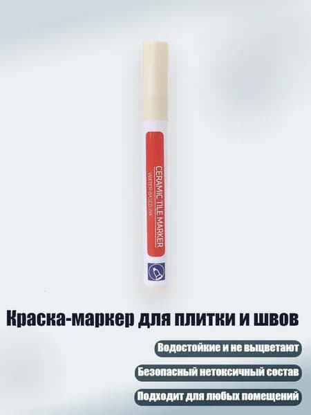 Пигмент/ 30 г.