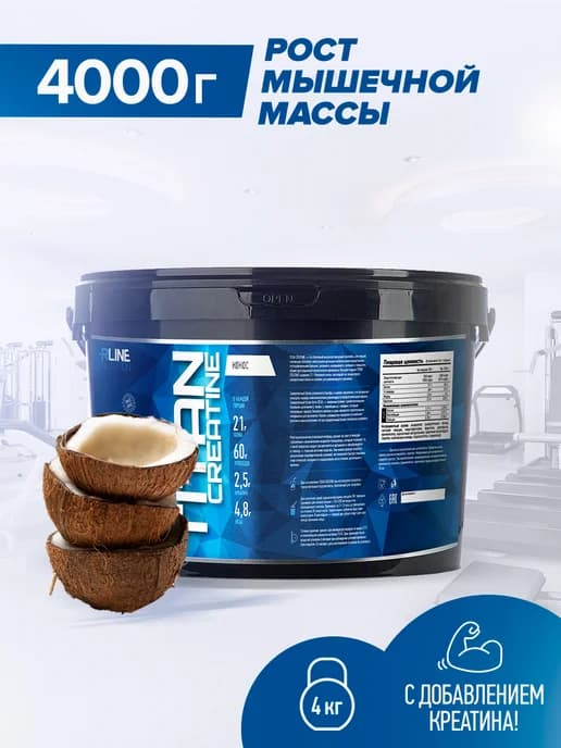 Гейнер Rline Titan Creatine, Кокос 4000 г