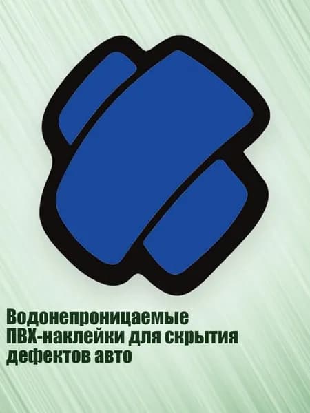 Спортивный бинт 1см Х 1 см
