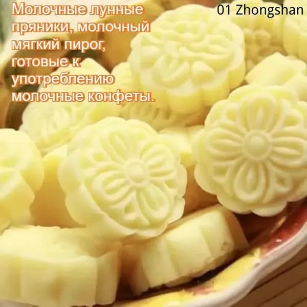 Молочные лунные пряники из Внутренней Монголии (спецификация: 100/200/300/500 г), сырный торт, вкусная молочная карамель - полезная и питательная закуска.