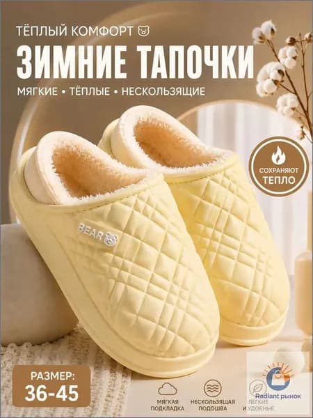 Галоши