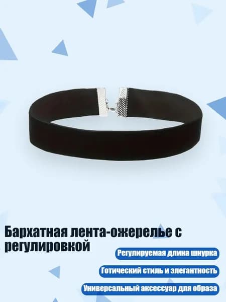 Ремешок, браслет для часов