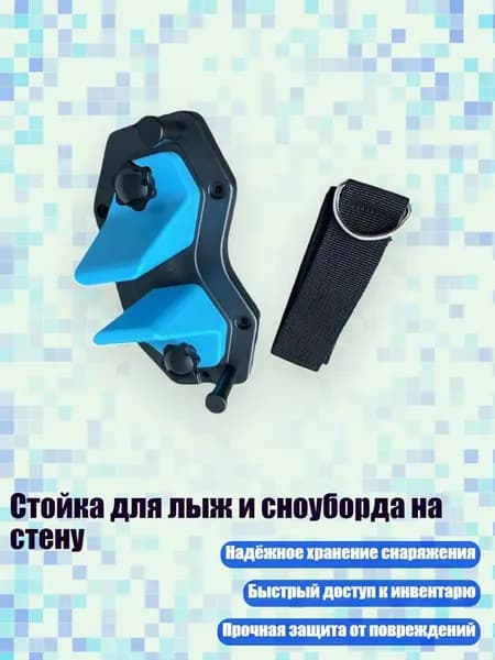 Крепления лыжные