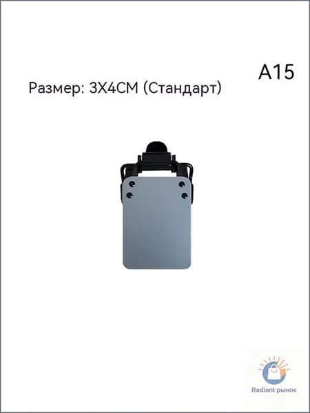 Очки тактические