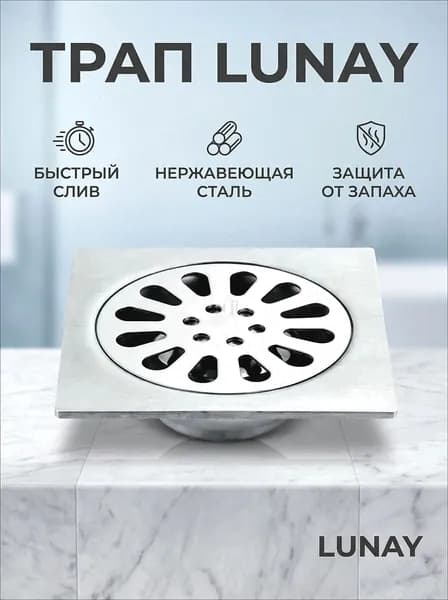Квадратный слив для душа, слив в полу, простая установка, сетка, идеальный размер, съемная крышка, легкая очистка, ванная комната