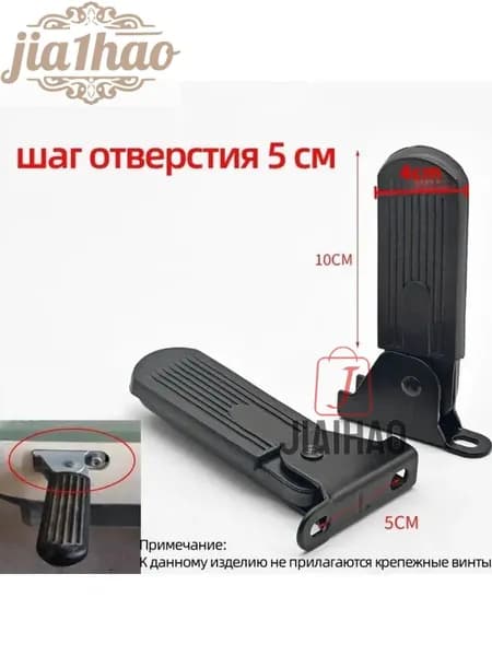 Подставка для ног для электрического самоката, Harley U1, Adia, Emma, Dumbo L3
