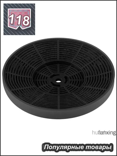 Угольный фильтр CFY 30030